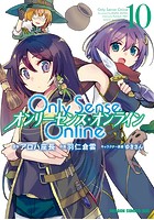 Only Sense Online 10 ―オンリーセンス・オンライン―