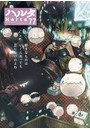 ハルタ 2020-AUGUST volume 77