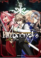 Fate/Apocrypha （9）