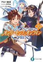 Only Sense Online 20 ‐オンリーセンス・オンライン‐