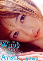 Wind of ANZU vol.2 杏さゆり