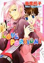 LOVE PORTION1 ラブレシピシリーズ 3