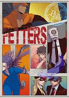 FETTERS （01） LOVE IS TYRANT SPARING NONE