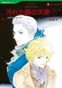 ヒストリカル・ロマンス テーマセット vol.4