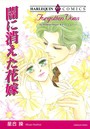 再会・ロマンス テーマセット vol.2