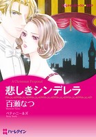 恋はドクターと テーマセット vol.1