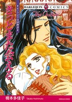 ファンタジー・ロマンスセット vol.1