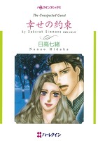 未亡人ヒロインセット vol.1