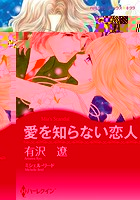 大富豪 ヒーローセット vol.1