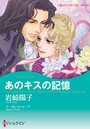 ヒストリカル・ロマンス テーマセット vol.5