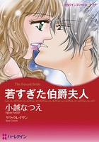 幸せな結婚テーマセット vol.3