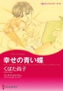 心震える感動テーマセット vol.1