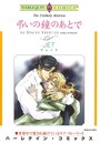 旅先での恋セット vol.6