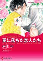 イタリアン・ロマンス テーマセット vol.7