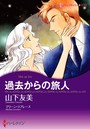 ロマンティック・サスペンス テーマセット vol.4