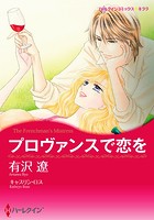漫画家 有沢遼セット vol.3