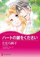 失恋から始まる恋 セット vol.3