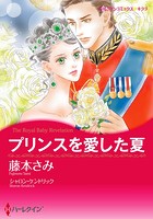 夏に読みたいサマーラブセレクトセット vol.7