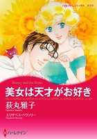眼鏡ヒーローセット vol.1