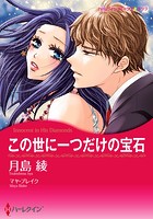 漫画家 月島綾 セット vol.2