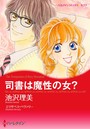 ロマンティック・クリスマス セレクトセット vol.9