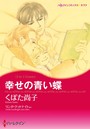 心震える感動テーマセット vol.5