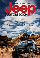 Jeep CUSTOM BOOK Vol.4
