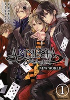 AMNESIA LATER NEW WORLD（分冊版） 【第1話】