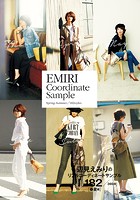 EMIRI Coordinate Sample - Spring-Summer/182styles -
