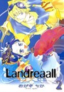 Landreaall （2）【イラスト特典付】