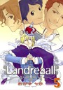 Landreaall （5）【イラスト特典付】