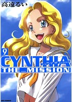 CYNTHIA_THE_MISSION（シンシアザミッション）