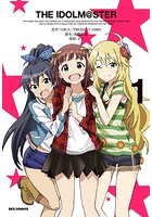 THE IDOLM@STER （1）