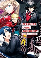ペルソナ5 コミックアンソロジー VOL.3 （3）