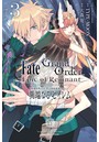 Fate/Grand Order -Epic of Remnant- 亜種特異点IV 禁忌降臨庭園 セイレム 異端なるセイレム （3）