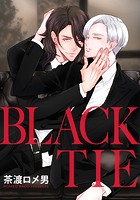 BLACK TIE（分冊版） 【第6話】