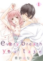 every breath you take（単話）