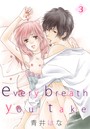 every breath you take 3話