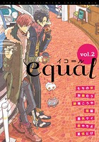 equal Vol.2