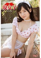 西永彩奈 現女子 Vol.7 現女子035