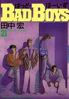 BAD BOYS （21）