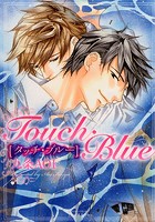 Touch・Blue タッチ・ブルー