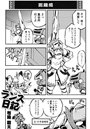 モンスターハンターポータブル 2nd G オフィシャルアンソロジーコミック Vol.4 ずっと！いつでもアイルー （1）4話分