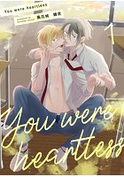 You were heartless（単話）