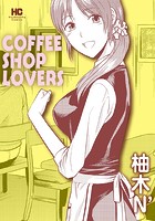 COFFEE SHOP LOVERS（単話）