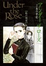 Under the Rose （2）