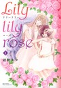 Lily lily rose （1）
