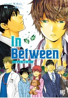 In Between〜迷わず、彷徨う者〜【電子限定おまけ付き】