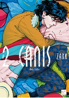 CANIS-Dear Hatter- ＃2【特典ペーパー付き】