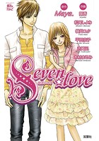 Seven☆love